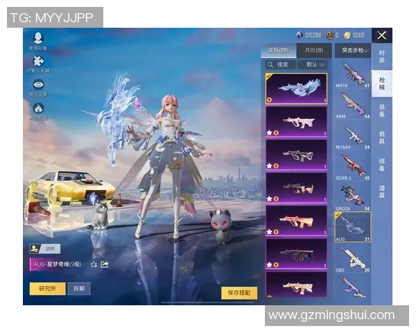 杨强的和平精英人生与S15电竞总决赛的深度对话探索与启示