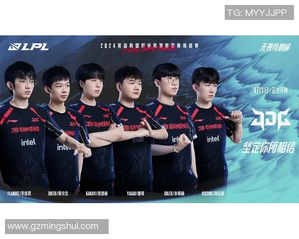 电竞全球总决赛积分榜更新JDG战队以94分稳居第一位