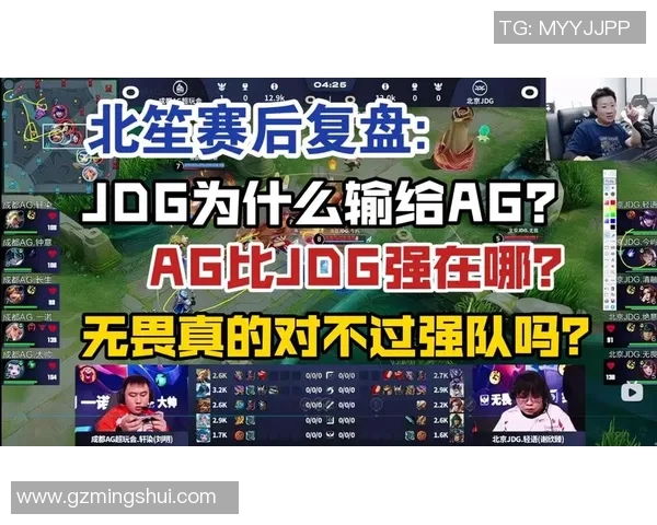 电竞比分赛后复盘分析JDG与WE的状态与表现对比 电竞比分赛后复盘分析JDG与WE的状态与表现对比