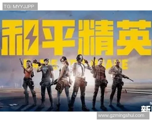 和平精英赛事分析BLG战队荣登比赛经验排行榜第十名