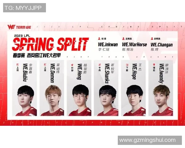 电竞新闻S15LOL城市赛积分榜更新WE战队以52分稳居第一名