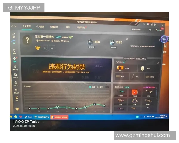 深入探讨CSGOJDG技术创新与游戏策略的结合与发展实时新闻 深入探讨CSGOJDG技术创新与游戏策略的结合与发展实时新闻