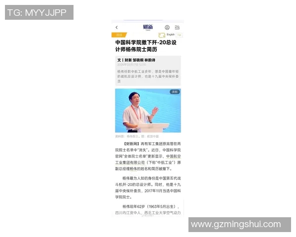 2026电竞新闻探寻杨伟的英雄联盟之路与深度对话背后的故事与启示